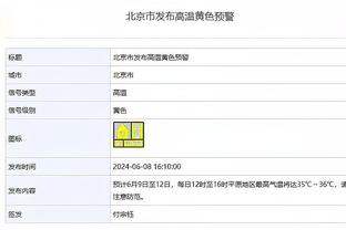 世界杯亚军！博格丹力压约基奇当选2023塞尔维亚最佳球员